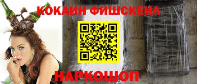 каннабис Кингисепп