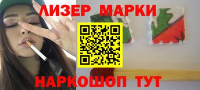 каннабис Кингисепп