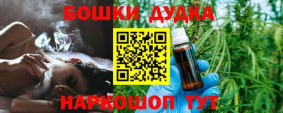 каннабис Кингисепп