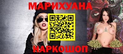каннабис Кингисепп