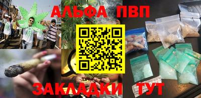 каннабис Кингисепп