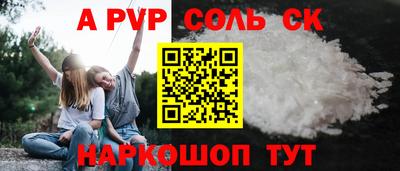 MDMA Кинель