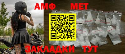 эйфоретик Кимры