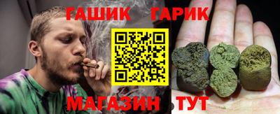каннабис Кингисепп