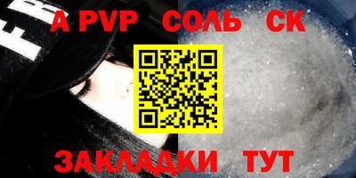 каннабис Кингисепп