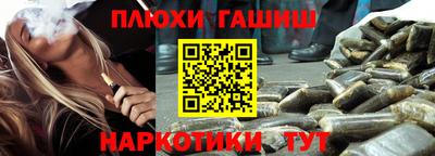 эйфоретик Кимры