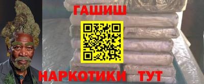 каннабис Кингисепп