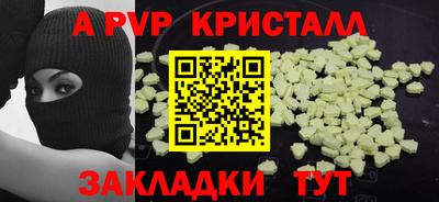 каннабис Кингисепп