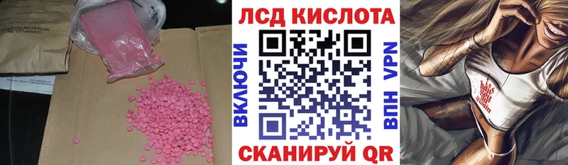 MEGA онион  Курган  LSD-25 экстази ecstasy  где можно купить  