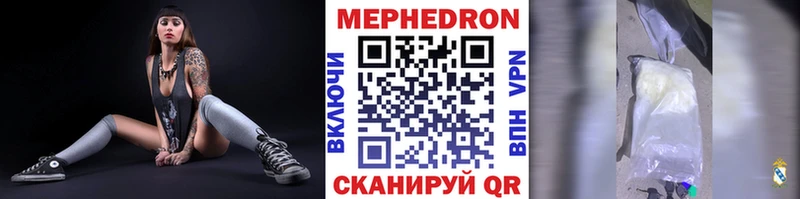 МЕФ мука  KRAKEN ONION  Курган 