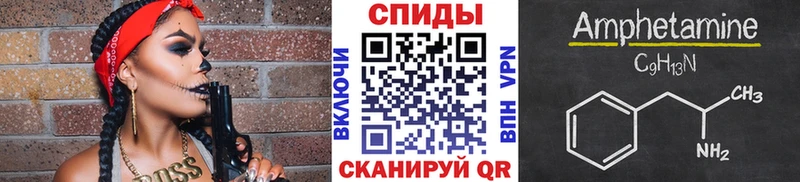 Метамфетамин витя  Курган 