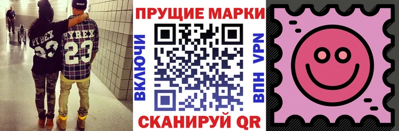 закладки  Курган  кракен вход  Марки N-bome 1,5мг 