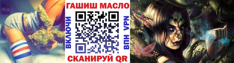 что такое наркотик  Курган  ТГК THC oil 