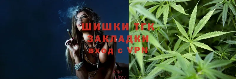 Канабис LSD WEED  omg ссылки  Курган  цены  