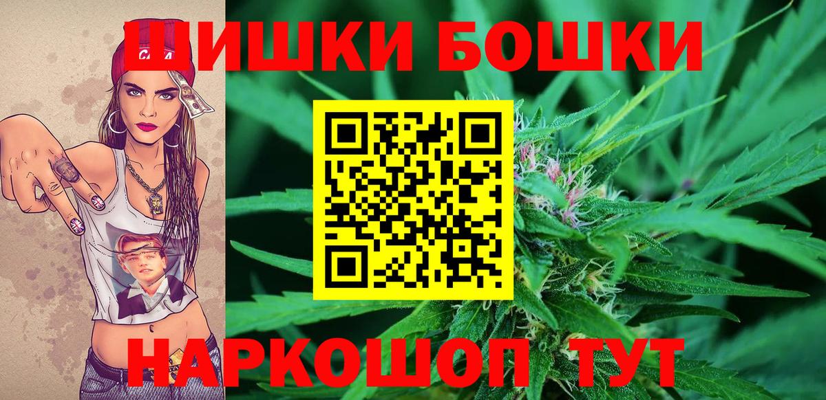 Марихуана тримм  Каннабис LSD WEED  Каннабис THC 21%  Бошки марихуана планчик  Курган  Вход с VPN 